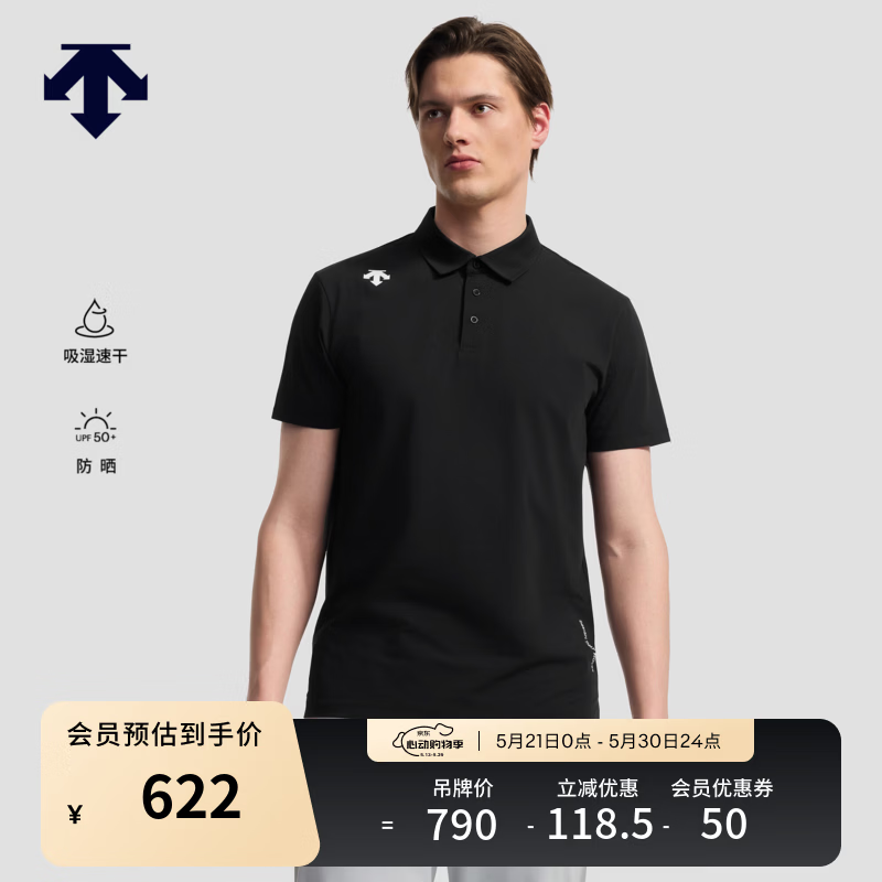 迪桑特（DESCENTE）TRAINING系列男士吸湿速干UPF50+防晒翻领短袖POLO衫运动夏季新款 BK-黑色 XL (180/100A)
