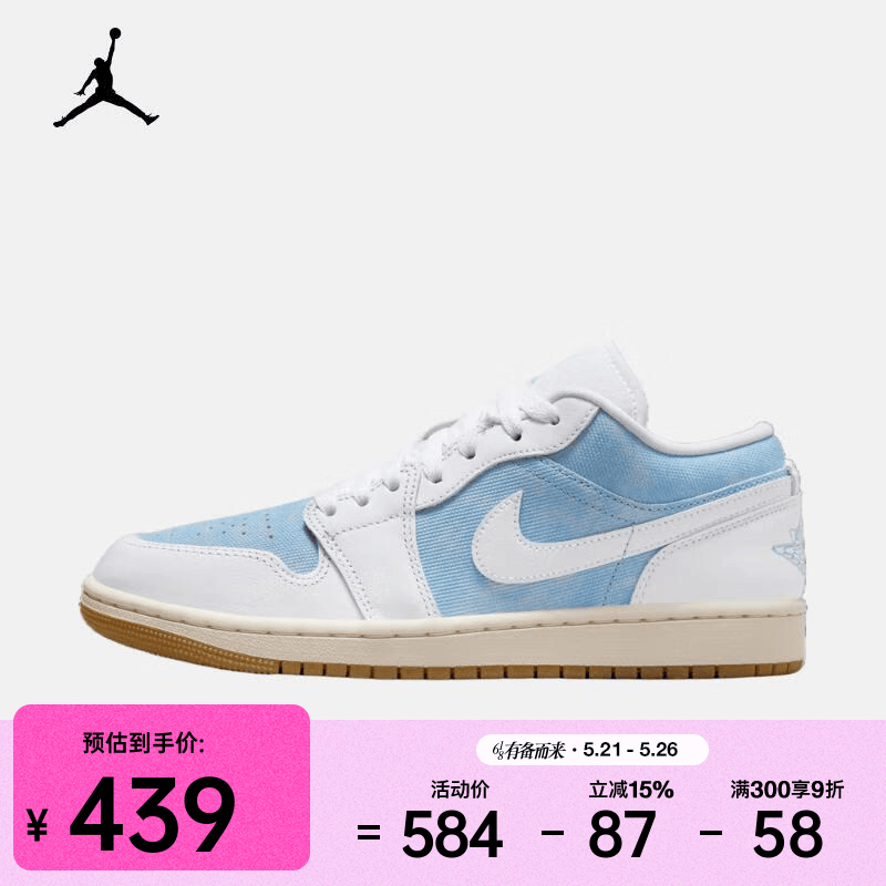 耐克（NIKE）26年春季新款女子WMNS AIR JORDAN 1 LOW SE篮球鞋 HQ2004-400 36.5