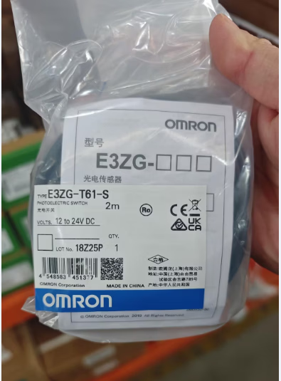 原装 欧姆龙E3ZG-T61 E3ZG-D61 系列光电传感器对射型 E3ZG-T61-S 2M BY OMS 原装1