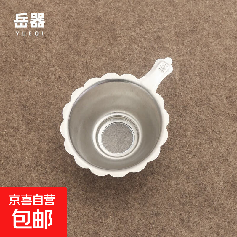 匠鱼花型茶滤网不锈钢功夫茶具配件公杯滤网功夫茶茶渣过滤器过滤茶漏 加厚茶1个