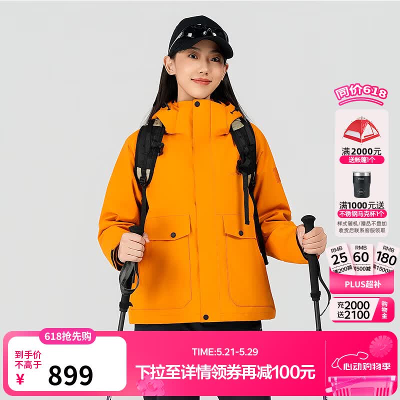思凯乐（SCALER）冲锋衣男户外三合一可拆卸羽绒内胆防风保暖登山外套女F2416D24 【女款】古今黄|羽绒内胆 L