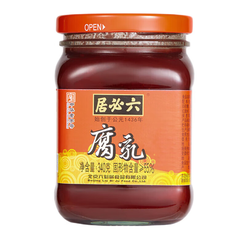 六必居红腐乳 340g 酱豆腐乳火锅调料 中华老字号 原味腐乳