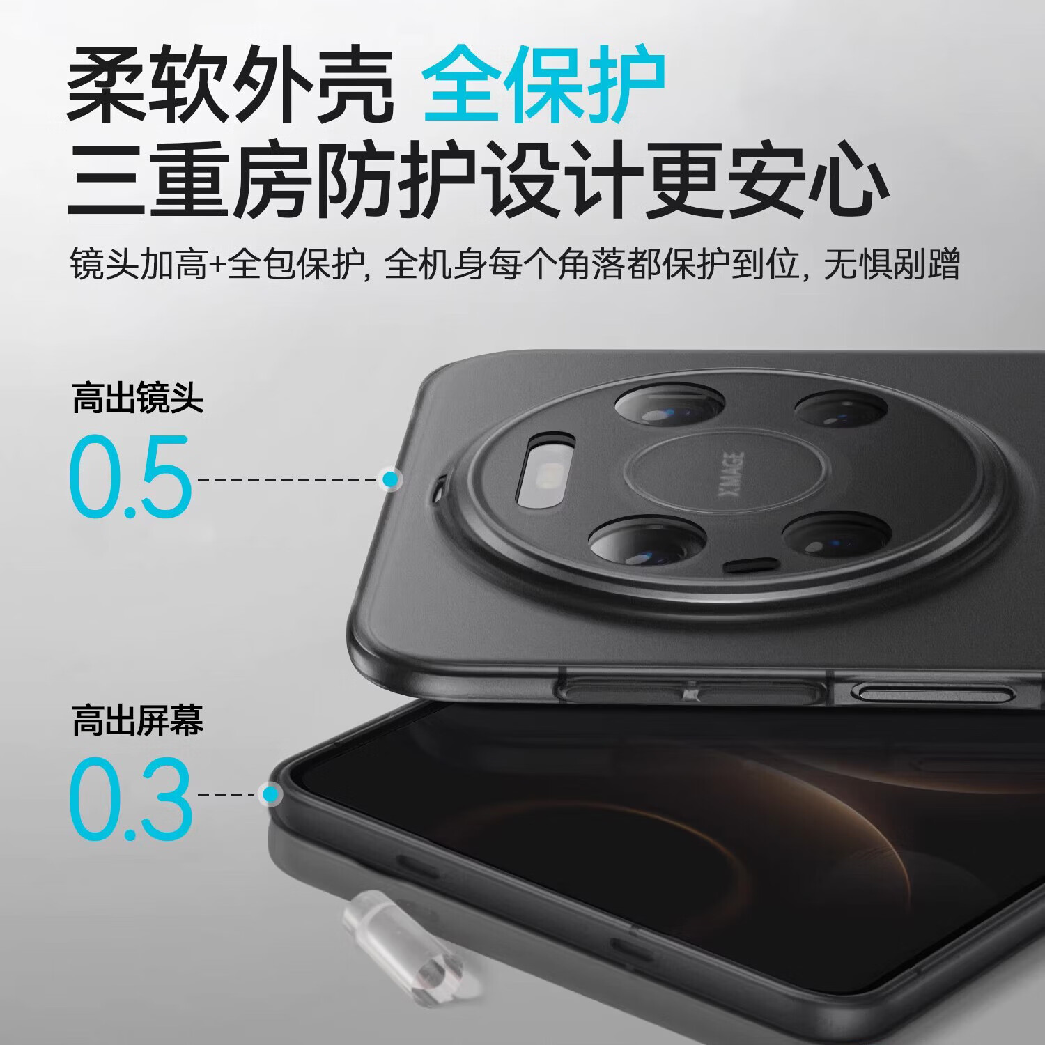 路杰森【冰感散热】适用华为mate80promax手机壳新款mate60pro+超薄磨砂保护壳70全包防摔air高级感男女 【透白色丨精孔镜头】极速散热丨久玩不发烫 华为 Mate70