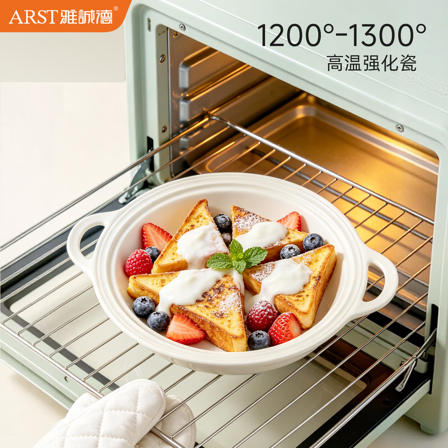 ARST雅誠德欧式碗盘餐具整套装新款西餐高颜值家用碗碟组合乔迁搬家中秋礼物 四人食14件套【高档陶瓷】