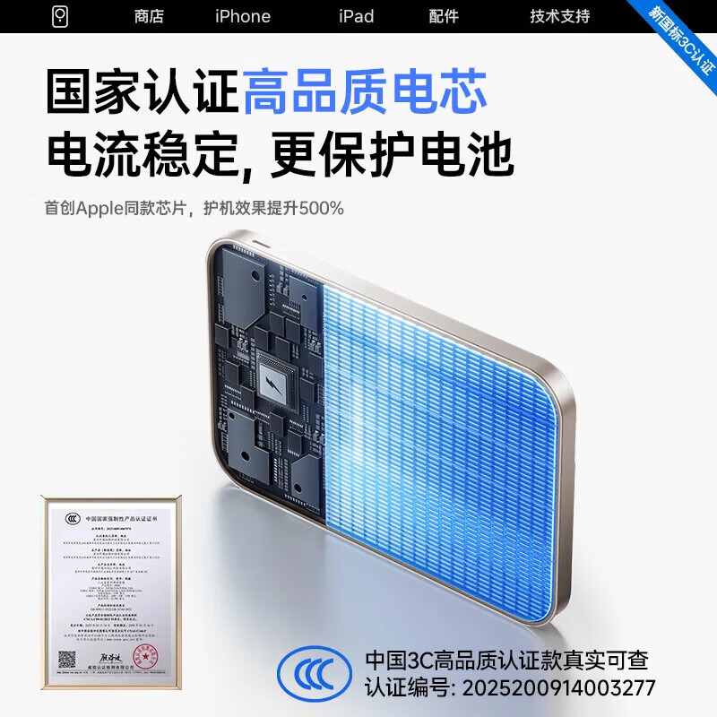 轻系列【国家3C认证】苹果MagSafe磁吸充电宝外接电池移动电源2026新款超薄大容量20W无线快充大额补贴 【20000M】珍珠白 | 进口电芯 | 可上飞机 【国家3C认证】26年新款|高品质电芯|20W快充