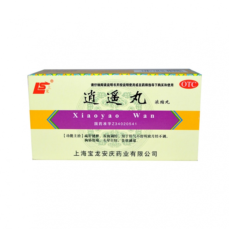 上龙 逍遥丸 200丸 疏肝健脾养血调经用于肝气不舒所致月经不调胸胁