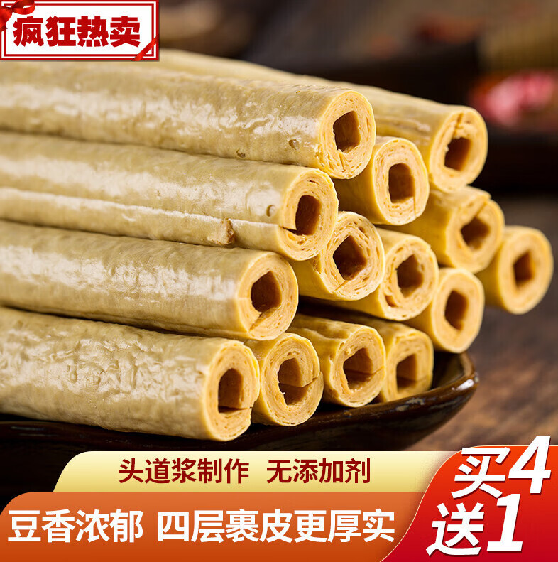 乐佳萱四川开江特产豆笋央视报道纯手工豆制品干货豆杆筋腐竹散装