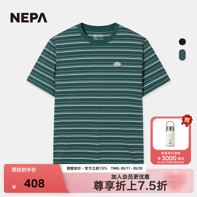 NEPA耐葩2026春夏新品男士户外学院风舒适日常休闲圆领短袖T恤7M35344 松绿色 K26 L 180/96A（105）