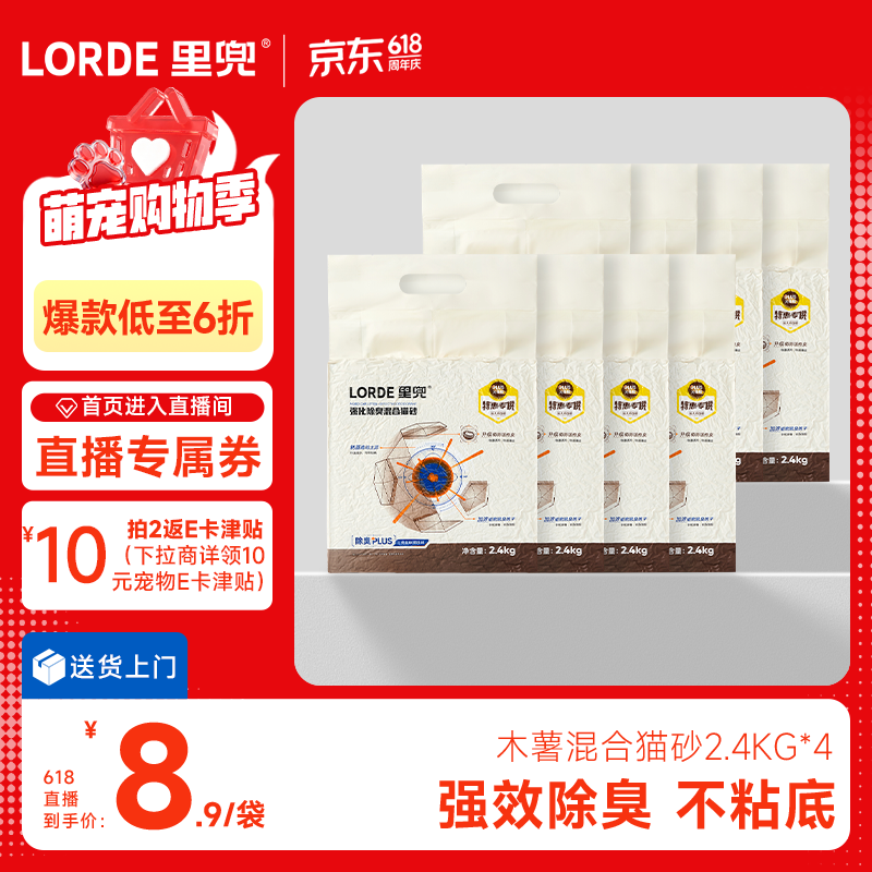 里兜木薯黑核2.4KG*4袋拍2件到手8袋 71.9元 - 线报酷
