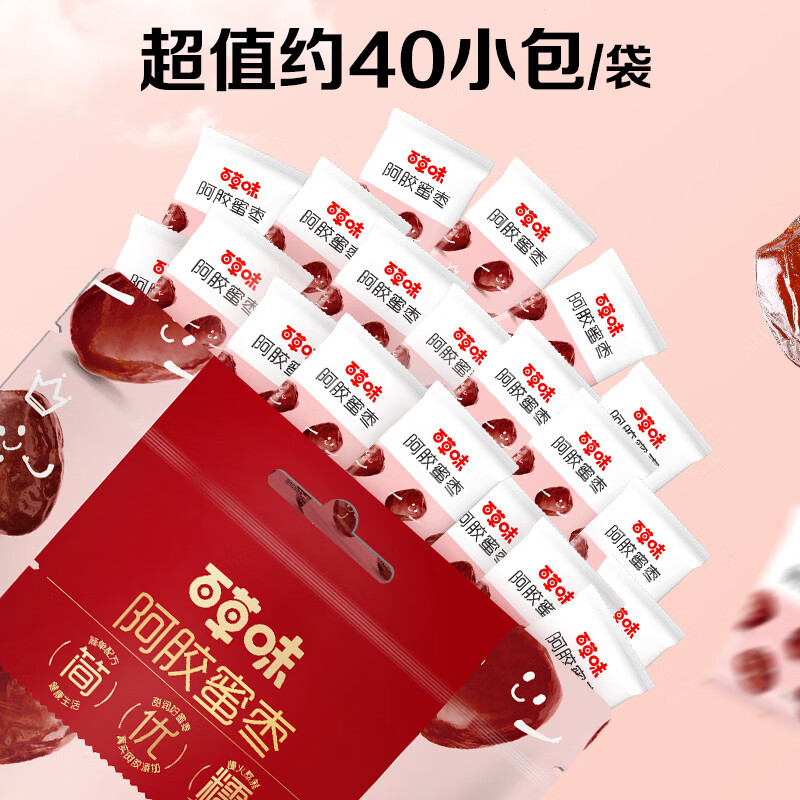图 8