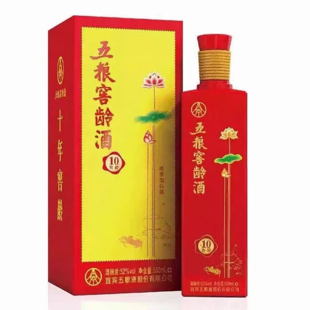 五粮浓香五粮窖龄酒10浓香型白酒52都500ml 52%vol 500mL 2瓶