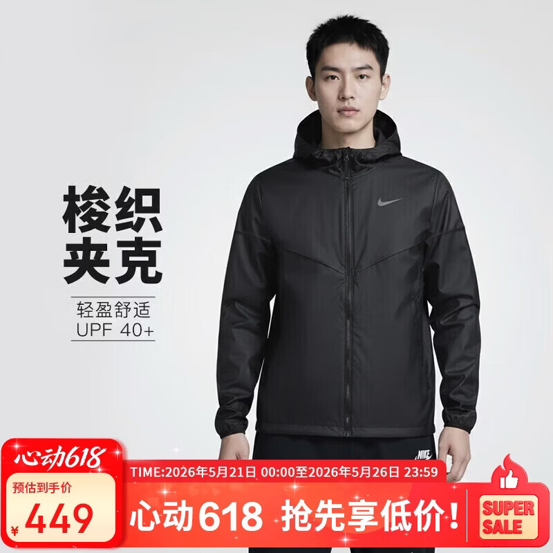 耐克NIKE男春夏连帽夹克外套 休闲运动  FB7541-010黑色2XL