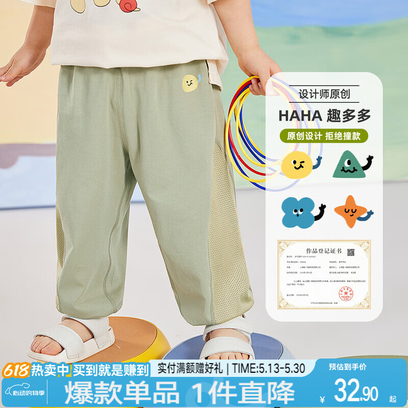 嘟嘟家儿童裤子夏装男童防蚊裤夏季宝宝休闲长裤女童透气网眼童裤潮童装 军绿色 120