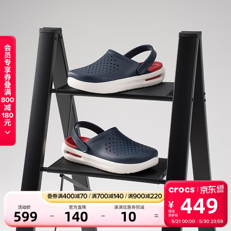 卡骆驰(CROCS)舒乐洞洞鞋沙滩鞋男鞋包头女鞋拖鞋|209964 深蓝色-410 41 /42(260mm)