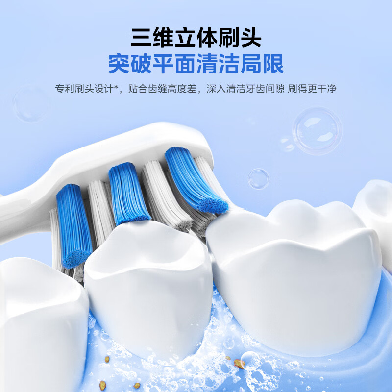 美的（Midea）美的电动牙刷成人礼物YS7 Pro声波全自动口腔护理套装生日节日母亲节520礼物情侣款牙刷头 【骨传导语音】YS7 Max 蓝 到手4支刷头+挂架+牙线