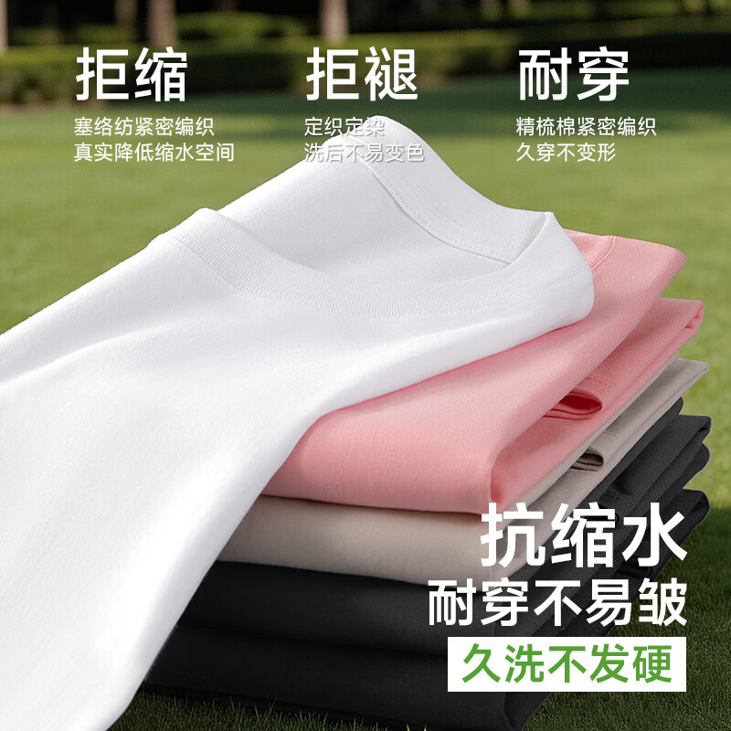 浪莎100%纯棉男士短袖t恤男春夏打底衫宽松圆领透气纯色重磅防凸点 【2件白色】· 纯棉圆领宽松重磅T恤 5XL /195