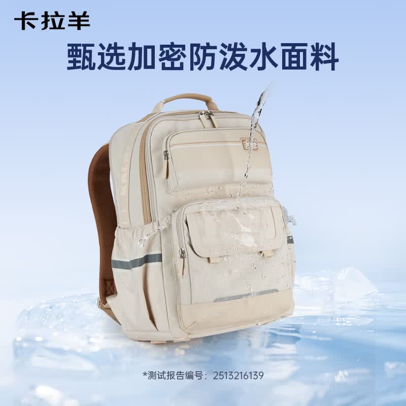卡拉羊初中生书包5-9年级防下坠减负云朵书包大容量高颜值双肩包男女生 定制签名|米白 【大号】5-9年级,推荐150CM以上