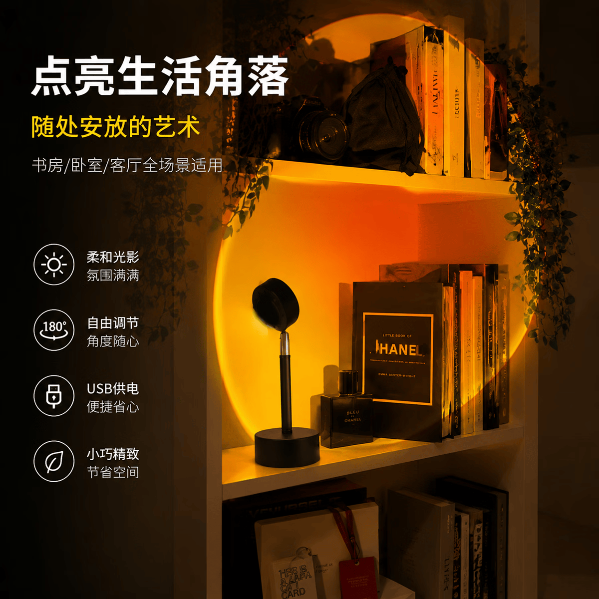 幽麦 夕阳落日灯 小红帽现代简约落地灯客厅轻奢氛围投影灯沙发旁边灯 夕阳红