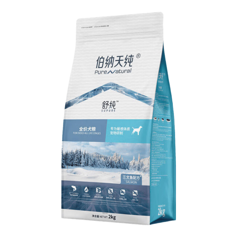 伯纳天纯（Pure&Natural）舒纯狗粮鸭肉梨淡泪痕冻干犬粮小型犬比熊成犬低敏护肠胃 【美毛靓毛】三文鱼口味2kg+送鸭肉梨试吃50g*2包