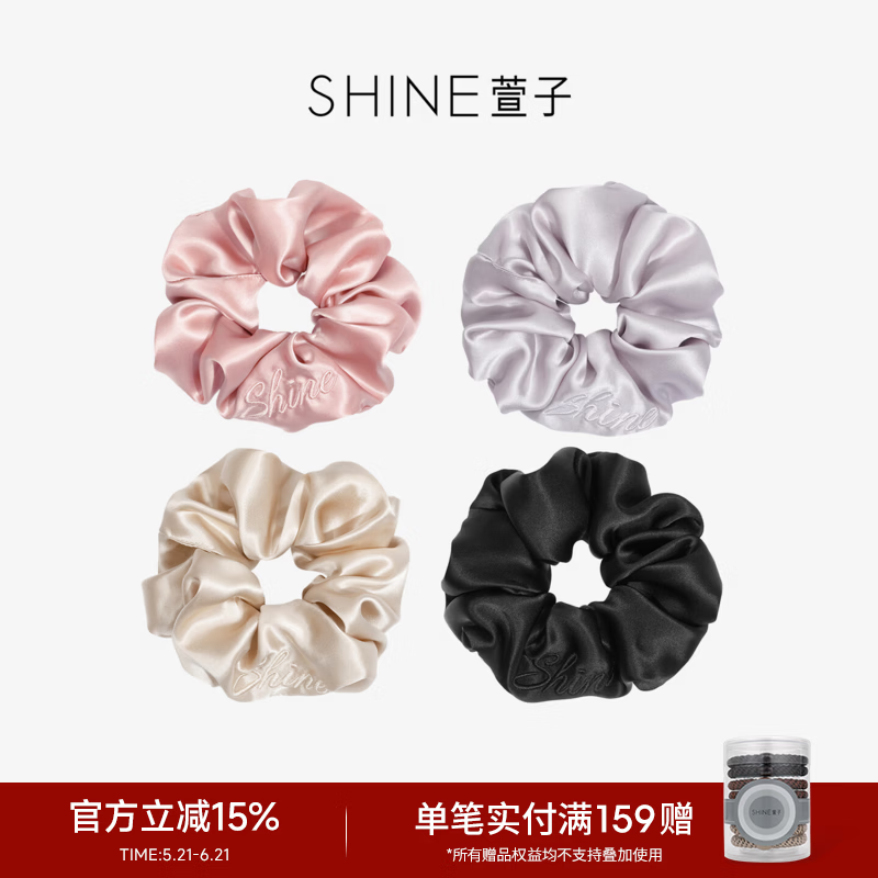 萱子（SHINE）[商场同款]真丝刺绣系列优雅发圈春夏多色发绳氛围感生日礼物 黑色 1个