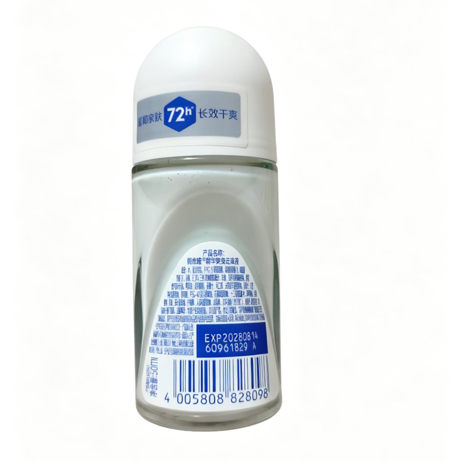 Tricol Clean止汗露男女香体腋下滚珠 男生