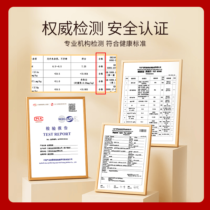 元宝岛大连即食海参 不注水免泡发底播辽刺参 海鲜水产生鲜滋补礼品礼盒 【爆款参王 个头大】500g丨5-8头丨1斤礼盒装