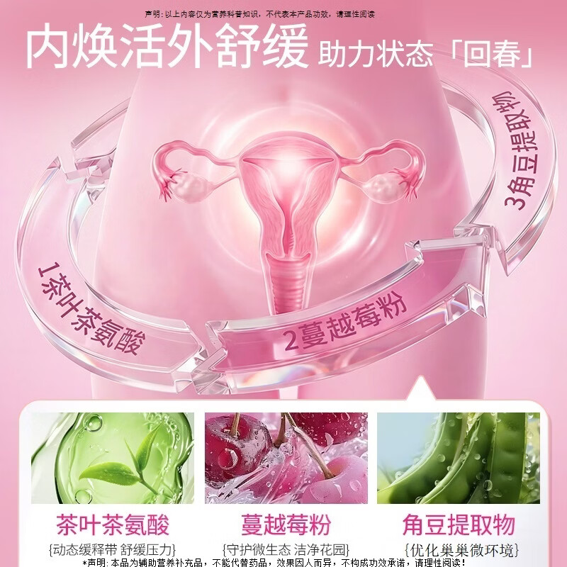 MBB科拓生物益生菌女性益生菌私护成人妇科调蔓越莓理官方正品 小紫条7盒
