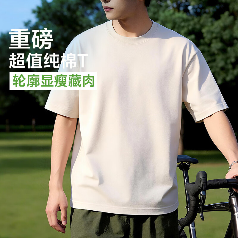 浪莎100%纯棉男士短袖t恤男春夏打底衫宽松圆领透气纯色重磅防凸点 【2件白色】· 纯棉圆领宽松重磅T恤 5XL /195