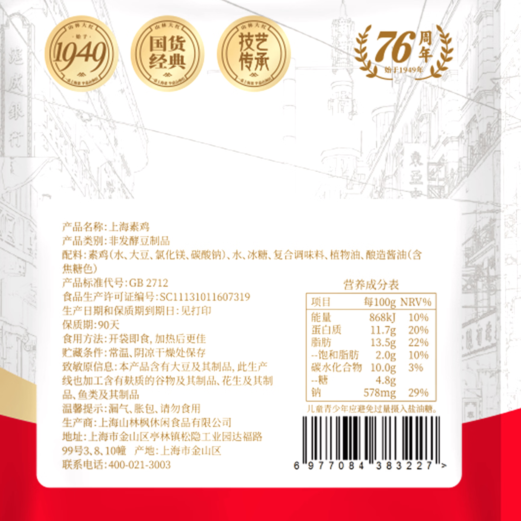 产品图片