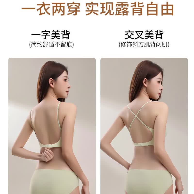 芝麻时光文胸薄款美背夏季文胸内衣胸罩舒适式裸感软支撑无钢圈 卡码拍大 肤色+香槟白 XL 建议100-115斤 ABC通用杯 芝麻时光文胸薄款美背夏季文胸内衣胸罩舒适式裸感软支撑无钢圈 卡码拍大 肤色+香槟白 XL 建议100-115斤 ABC通用杯