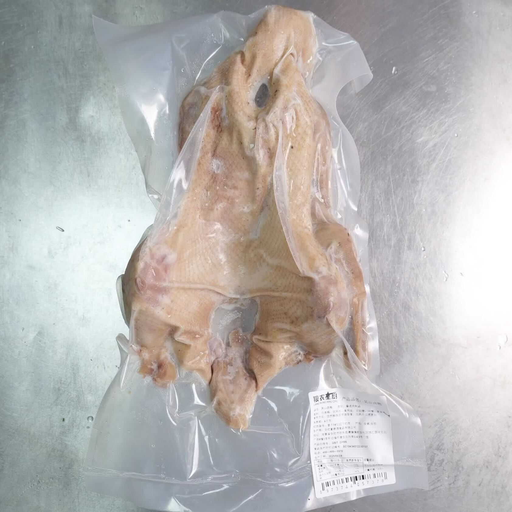 粮农星厨吴山贡鹅整只卤鹅安徽特产徽菜商用现卤肉类熟食真空加热即食批发 吴山贡鹅【整只】3斤左右