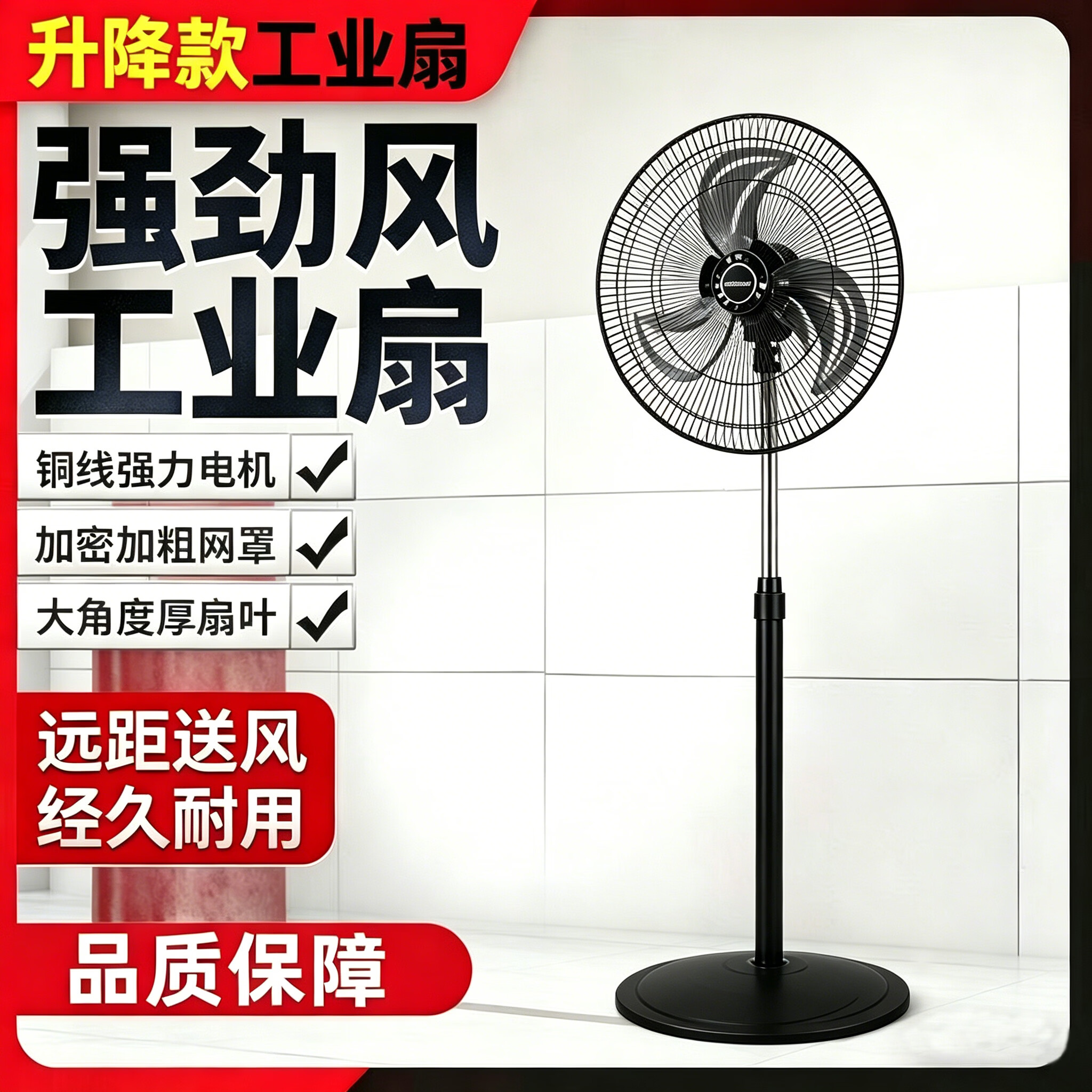 工业风扇大风力工厂车间牛角扇落地扇家用强力电风扇超静音特价 旗舰款18寸-铝叶强风力-可调高低