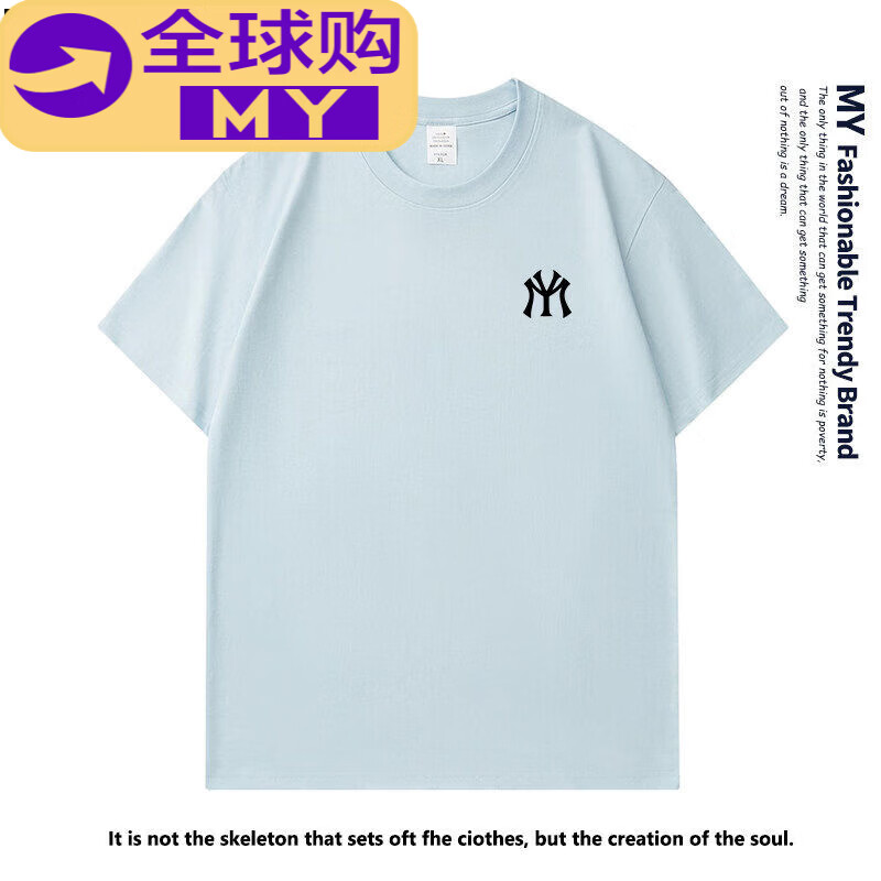 MY联名2026圆领短袖T恤男女潮牌宽松休闲上衣夏季新款上衣 MY1722浅蓝-成人款 S 80-100斤左右