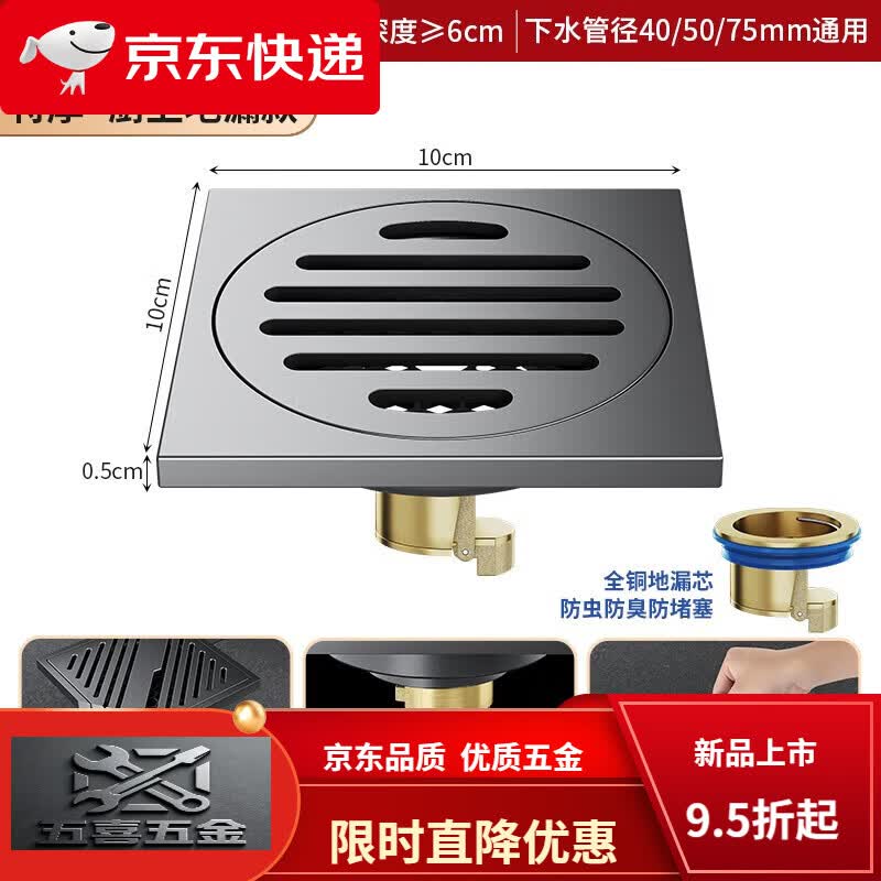 CLCEY枪灰色地漏不锈钢长条全铜地漏芯淋浴房厕所下水道防臭防虫大排量 枪灰(全铜芯)厨卫通用-单用 京东折扣/优惠券