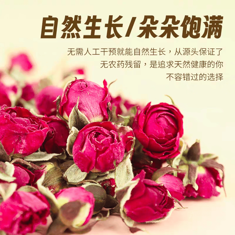 同仁堂（TRT）云南高原金边玫瑰花茶 无硫重瓣干玫瑰 大朵完整 女性泡水喝花草 胖东来同款金边玫瑰干花 150g*4罐
