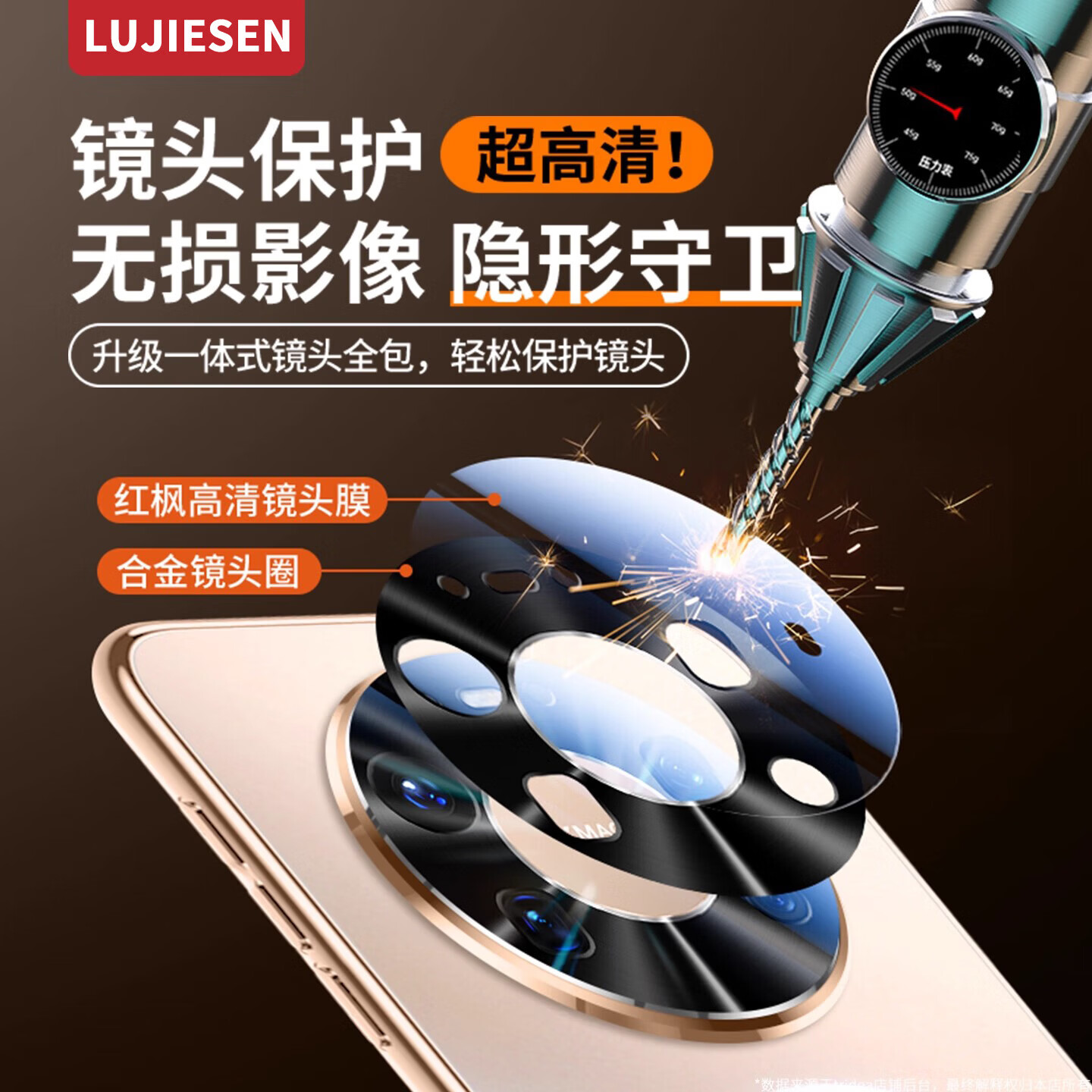 路杰森适用华为mate80promax手机壳磁吸新款Mate80超薄磨砂70pro+镜头全包mate60防摔保护套70Air高级感 【晨曦金】昆仑高清镜头膜丨磁吸防摔 华为 Mate80 ProMax
