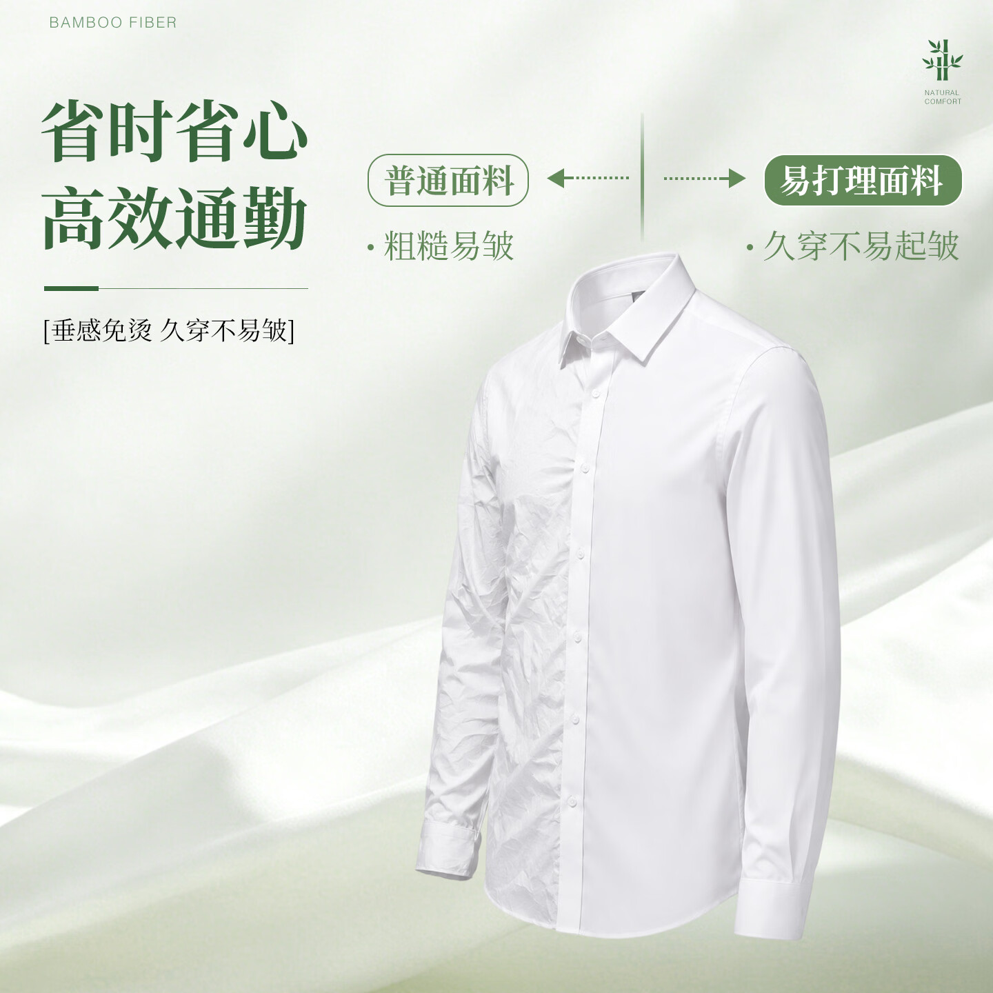蓝之旺 长袖衬衫工作服男女商务休闲职业工装竹纤维免烫白衬衣定制logo 男款长袖白色 【京仓发货/次日达】 45