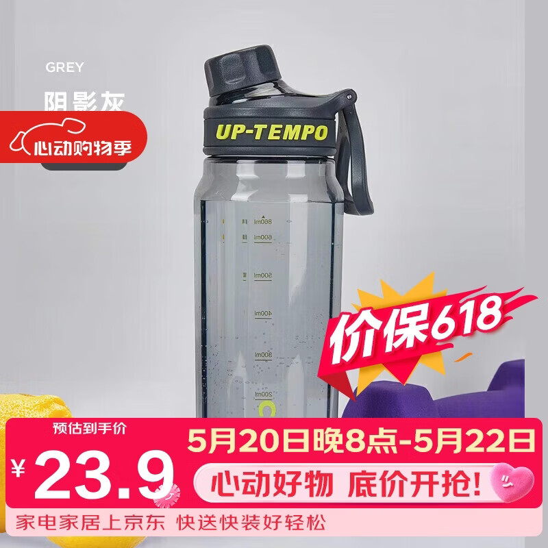 希乐（cille）塑料水杯大容量tritan夏季男女学生运动健身便携刻度茶水分离杯子