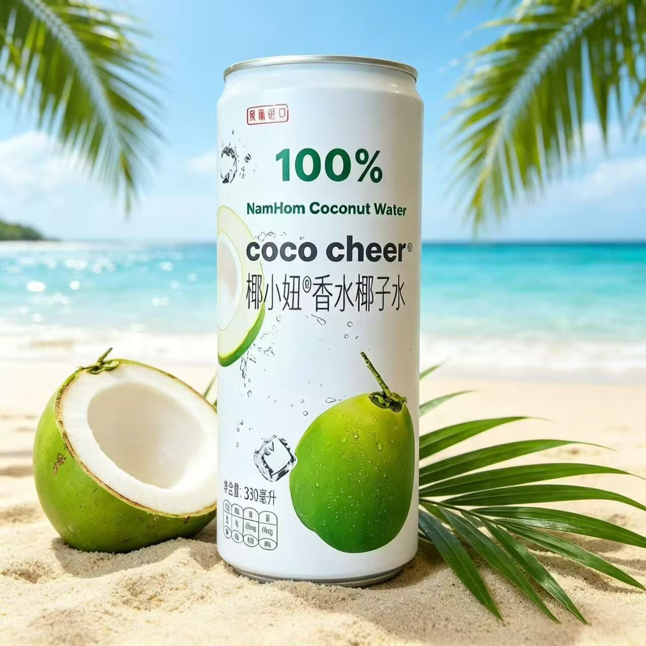 椰小妞越南原瓶进口NFC100%香水椰子水 0脂电解质椰子饮料夏日畅饮整箱 12听装(整箱装)