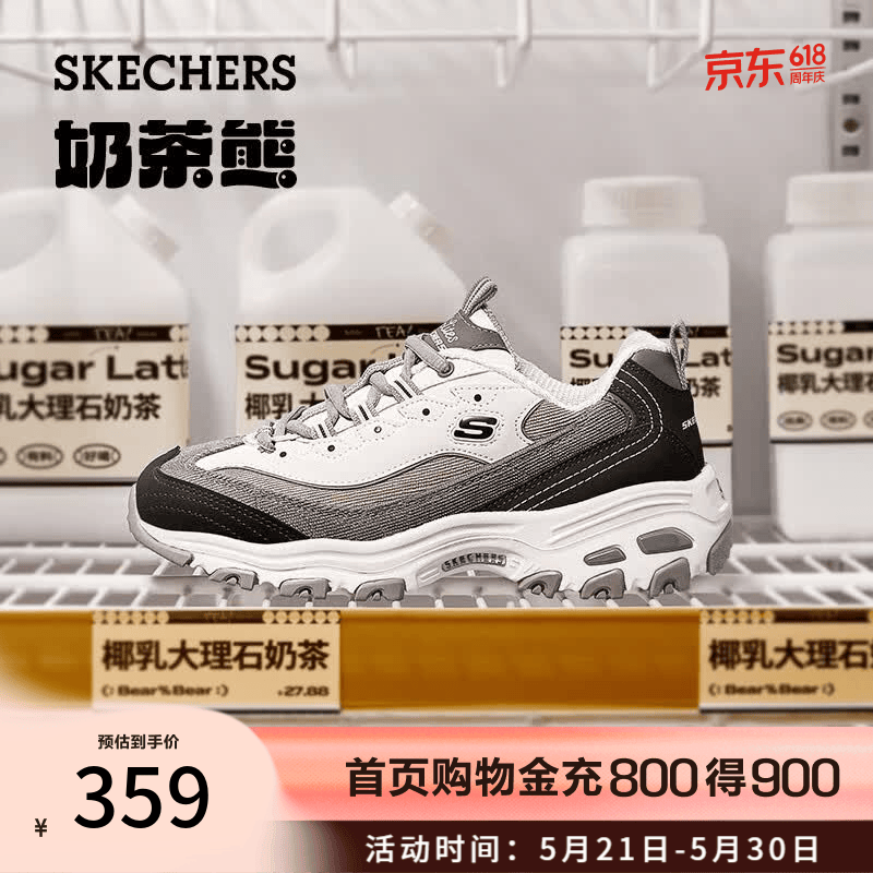 ����¶˼ͬ�Skechers D'Lites   39 ��ɫ/��ɫ/Ů�� 328Ԫ