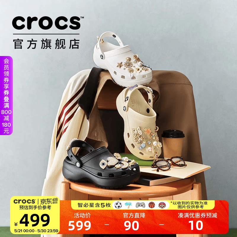 CROCS卡骆驰白鹿同款云朵洞洞鞋时尚百搭女鞋户外沙滩鞋一脚蹬|206750  黑色-001(含智必星) 36 /37(230mm)
