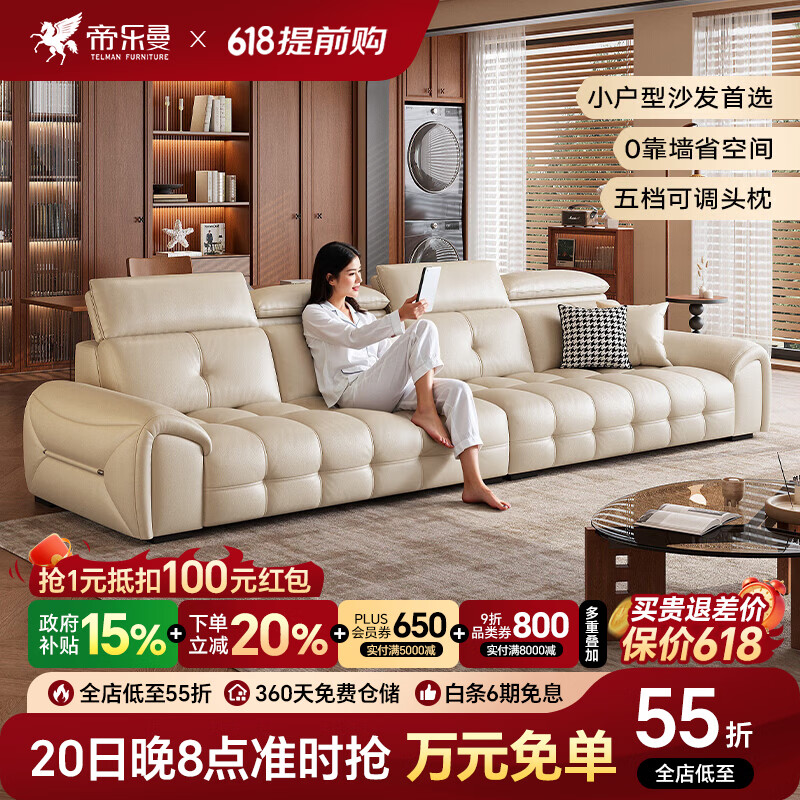 帝乐曼意式极简大黑牛真皮沙发客厅2026新款小户型家用客厅三人位皮沙发 2.8米多人位【羽丝棉+水洗乳胶+四重柔感高弹海绵】 【全真皮】金爵系列2.6mm头层小黄牛皮-云舒坐感座包