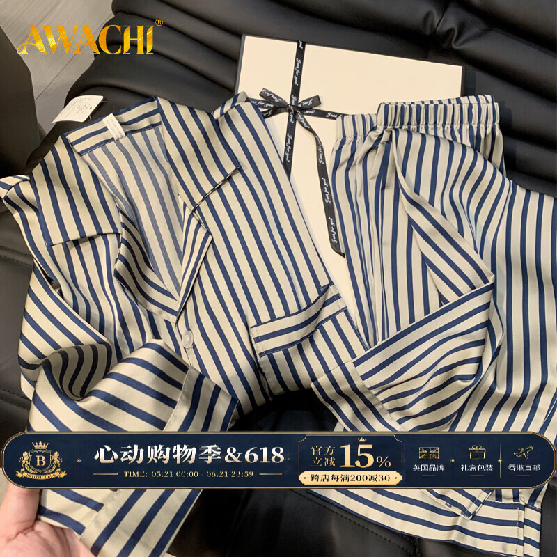 AWACHI正品高端男士睡衣夏季冰丝短袖感薄款2026年新款睡衣男家居服套装 墨绿色 休闲 条纹长袖长裤 2XL 150-170斤
