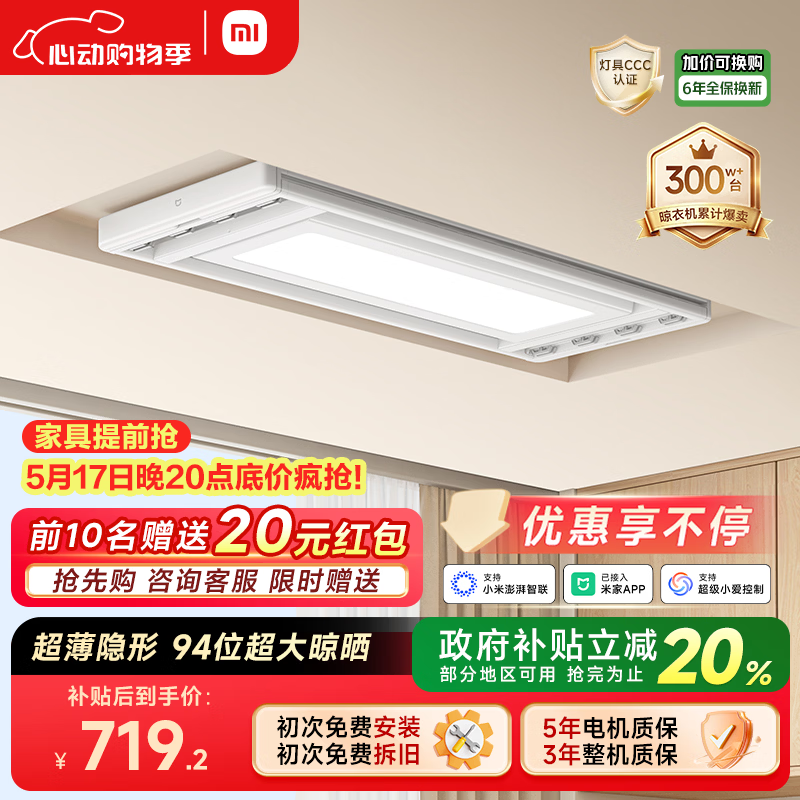 mijia/�׼� �������»�2 �������¼� ��ɫ527.21Ԫ