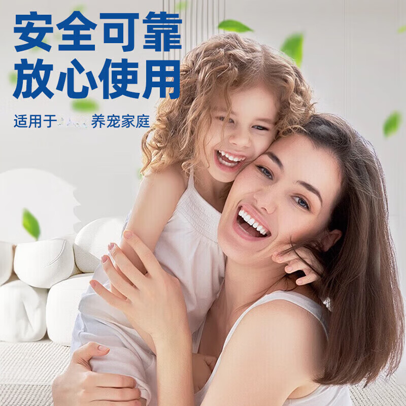 FIELL德国跳蚤药床上家用除灭跳蚤喷雾虱子专用杀虫剂室内大面积专杀神 5瓶装 【囤货装】床上大面积 人宠安心 【灭跳蚤】床上可喷 虫卵双杀 跳蚤克星