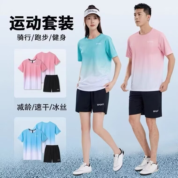 ZSCK速干衣运动套装男女短袖T恤夏季跑步运动训练健身情侣运动服套装 粉色 2XL