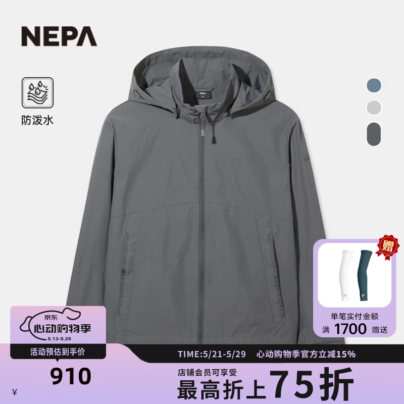 🛡️耐葩软壳衣｜活动神价！一衣三穿黑科技，户外党&通勤男神速冲～