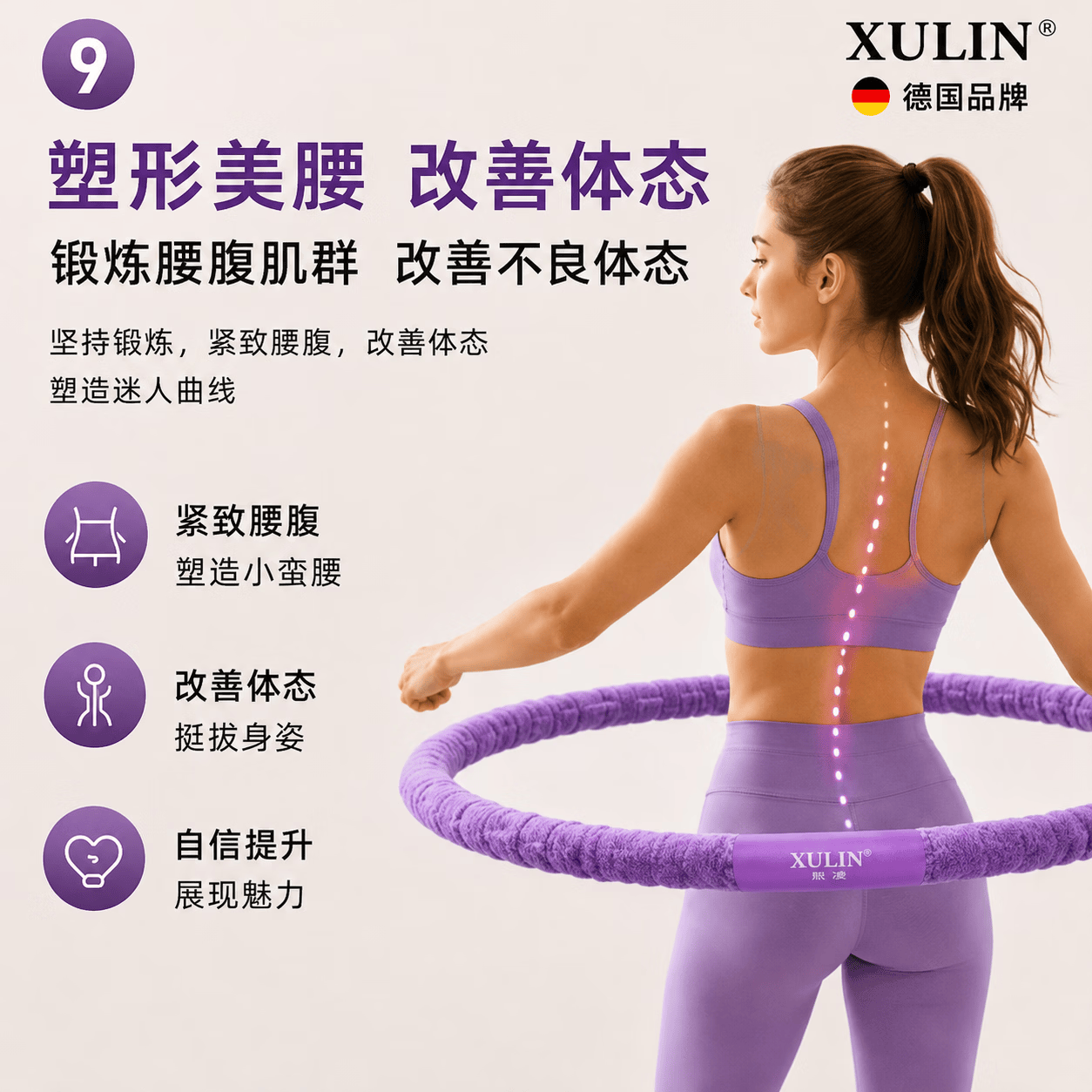 煦凛软呼啦圈女瘦身肚子减肥专用成人毛绒款神器5斤弹簧燃脂 【4斤进阶款】云烟紫