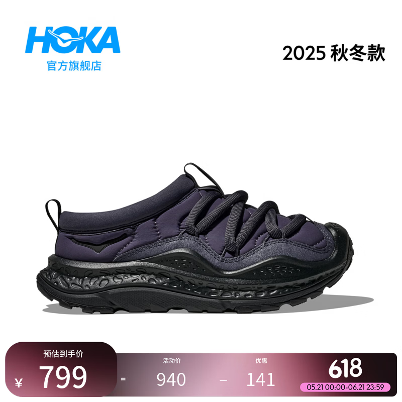 HOKA男女款秋冬季户外运动休闲舒缓鞋ORA PRIMO保暖复古缓震防滑 蓝黑色/黑色 （圈口紧，建议拍大2码） 45