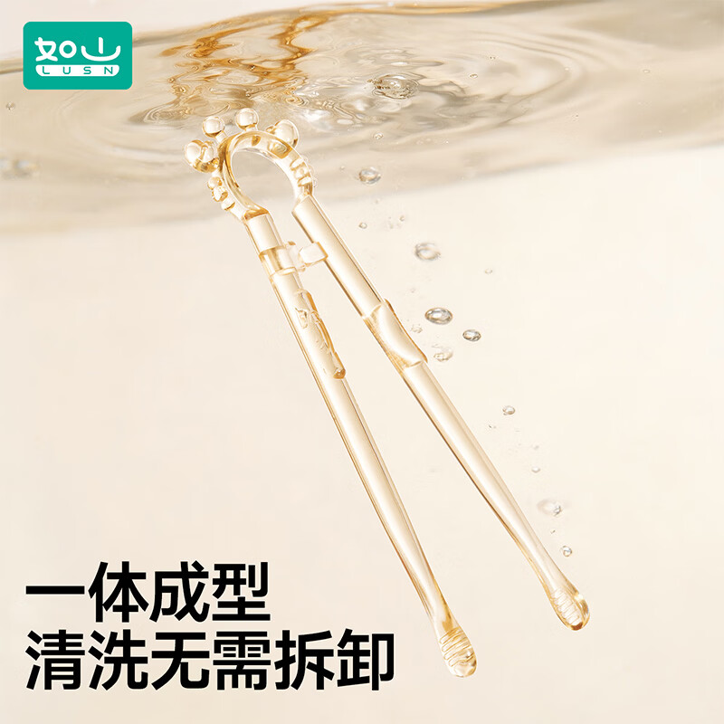 如山儿童筷子PPSU训练筷1-2-3岁4一6岁宝宝练习筷虎口辅助学习筷 【全身PPSU自动回弹】螃蟹筷+收纳盒